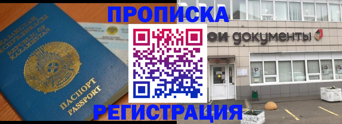 форма 3 в Бодайбо